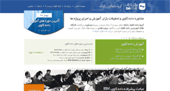 Desktop Screenshot of dayche.com