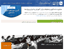 Tablet Screenshot of dayche.com